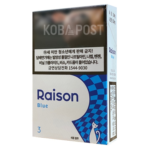 [면세담배] RAISON BLUE