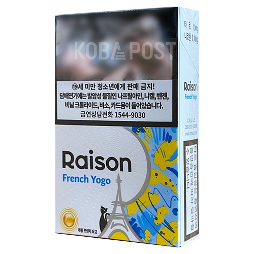 [면세담배] RAISON FRENCH YOGO - 품절