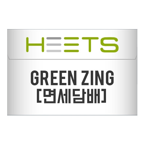 [면세담배] HEETS GREEN ZING LABEL