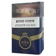 [면세담배] 555 GOLD - 품절