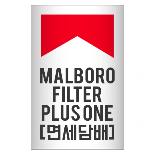 [면세담배] MARLBORO FILTER PLUS ONE