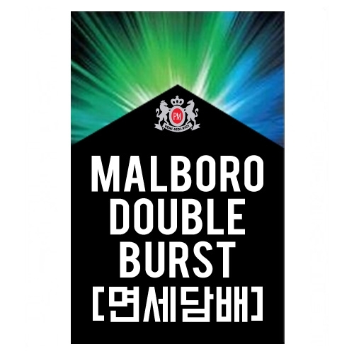 [면세담배]  MARLBORO DOUBLE BURST