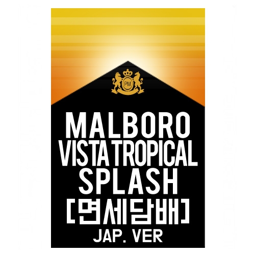 [일본버전] MARLBORO VISTA TROPICAL SPLASH