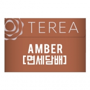[면세담배] TEREA AMBER