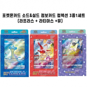 포켓몬카드 소드&실드 점보카드 컬렉션 3종1세트 - 라프라스+라티아스+뮤
