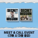 [MEET & CALL EVENT] 엠씨엔디 (MCND) - 미니4집 [THE EARTH : SECRET MISSION Chapter.2] (랜덤)