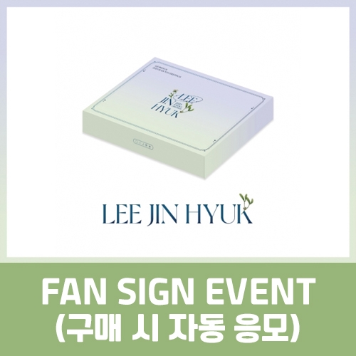 [FAN SIGN EVENT] LEE JIN HYUK 2023 SEASON'S GREETINGS