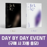 [DAY BY DAY EVENT] 김우석 (KIM WOO SEOK) - 4th Mini Album [Blank Page] (랜덤)